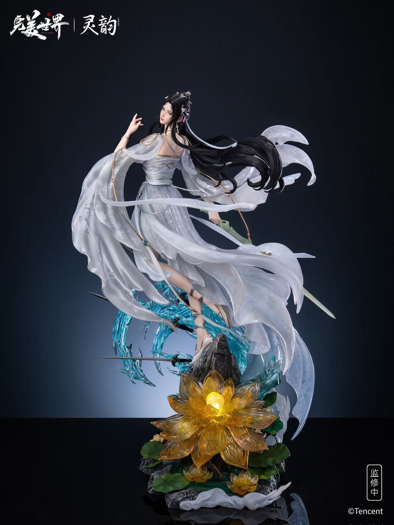 Perfect World LingYun Studio Qing Yi