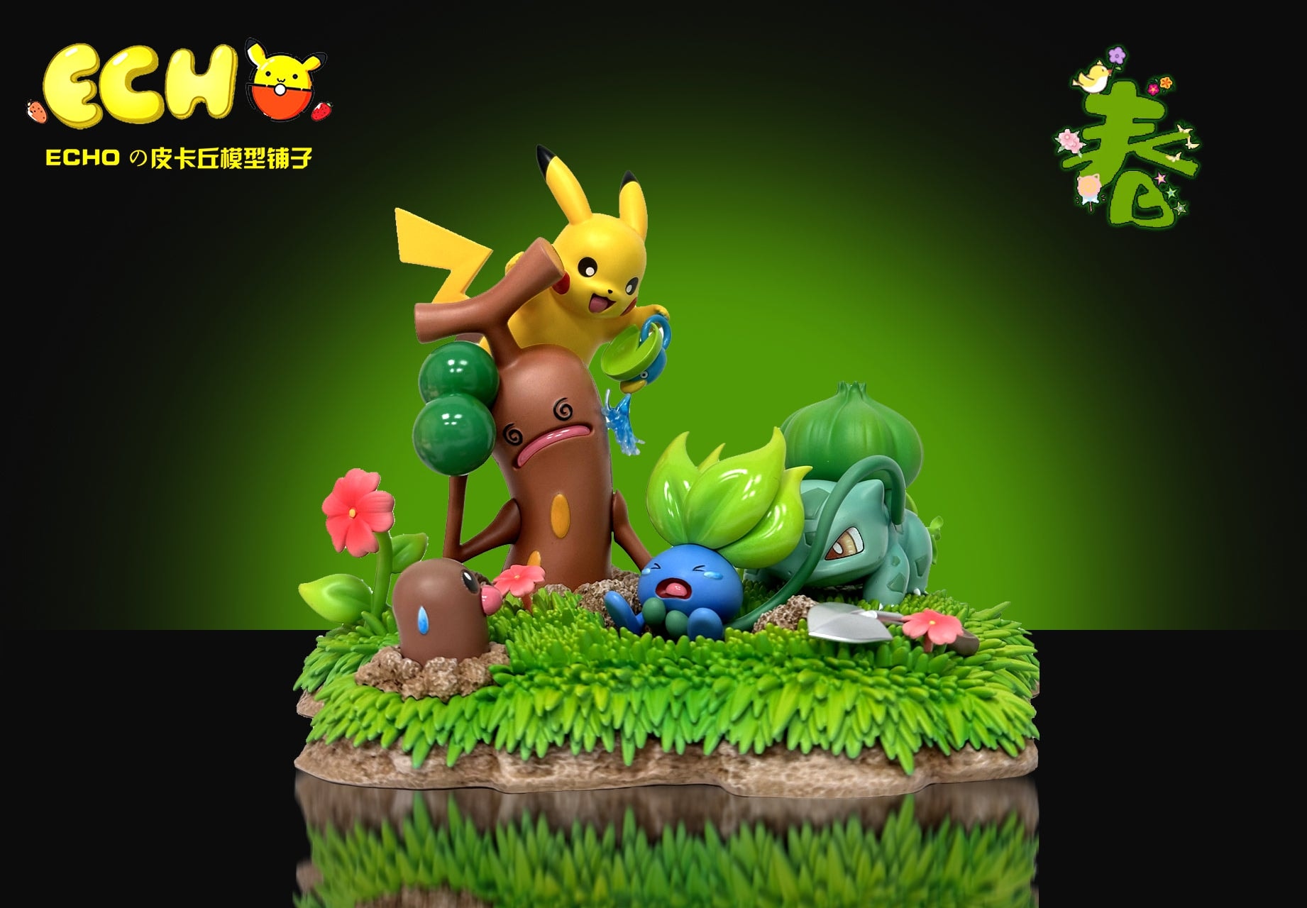 Pokemon Echo Studio Spring Scene of Four Seasons