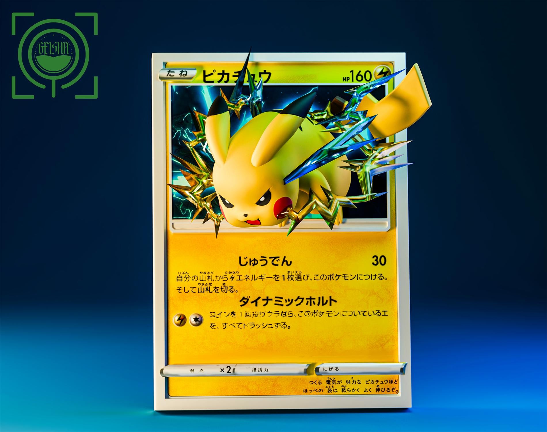 Pokemon Geisha Studio Pikachu Card V2