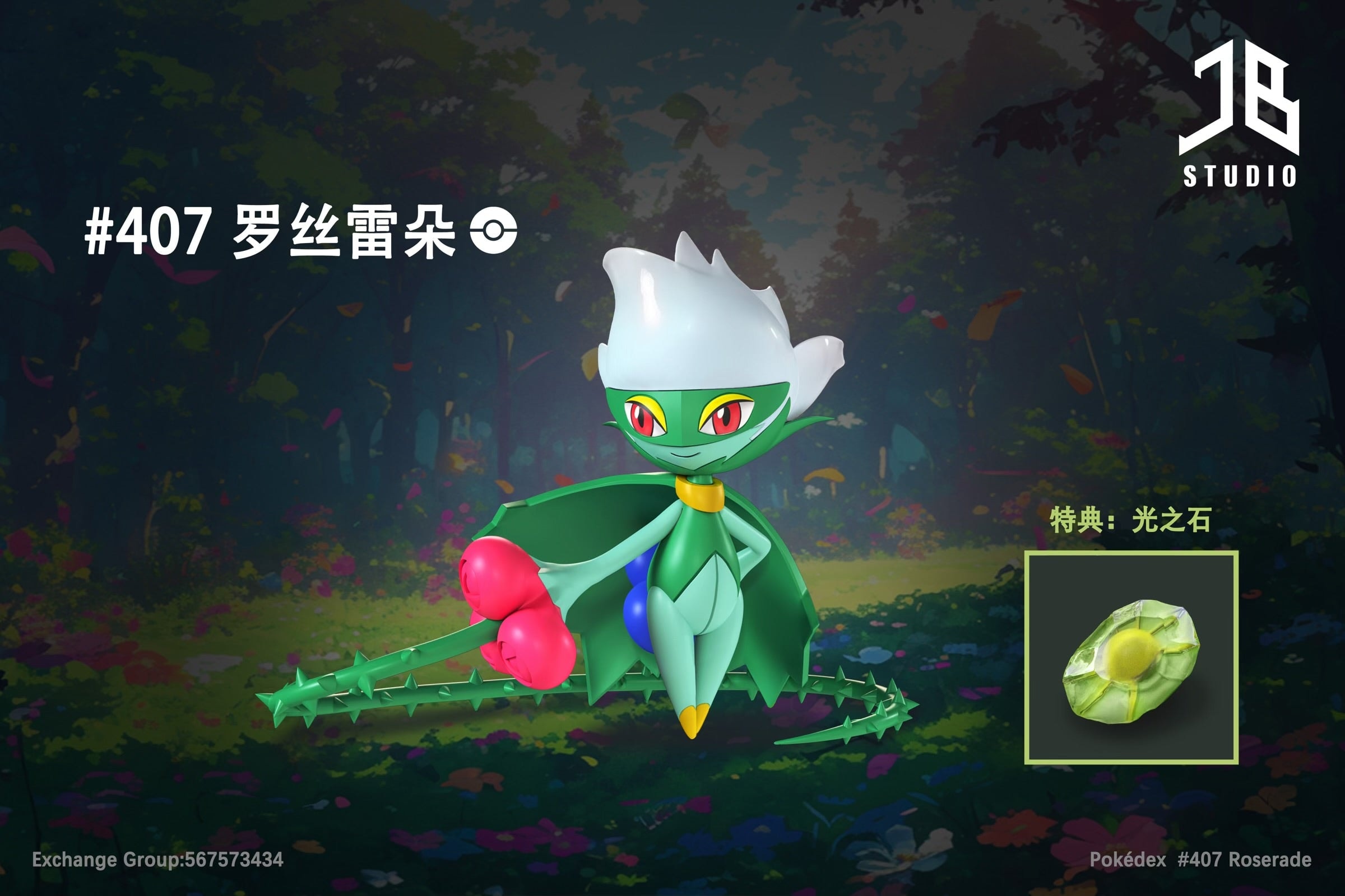 Pokemon JB Studio Roserade