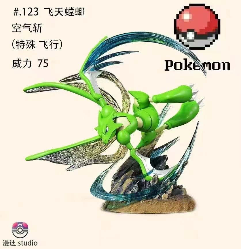 Pokemon MD Studio Skill Guide Scyther