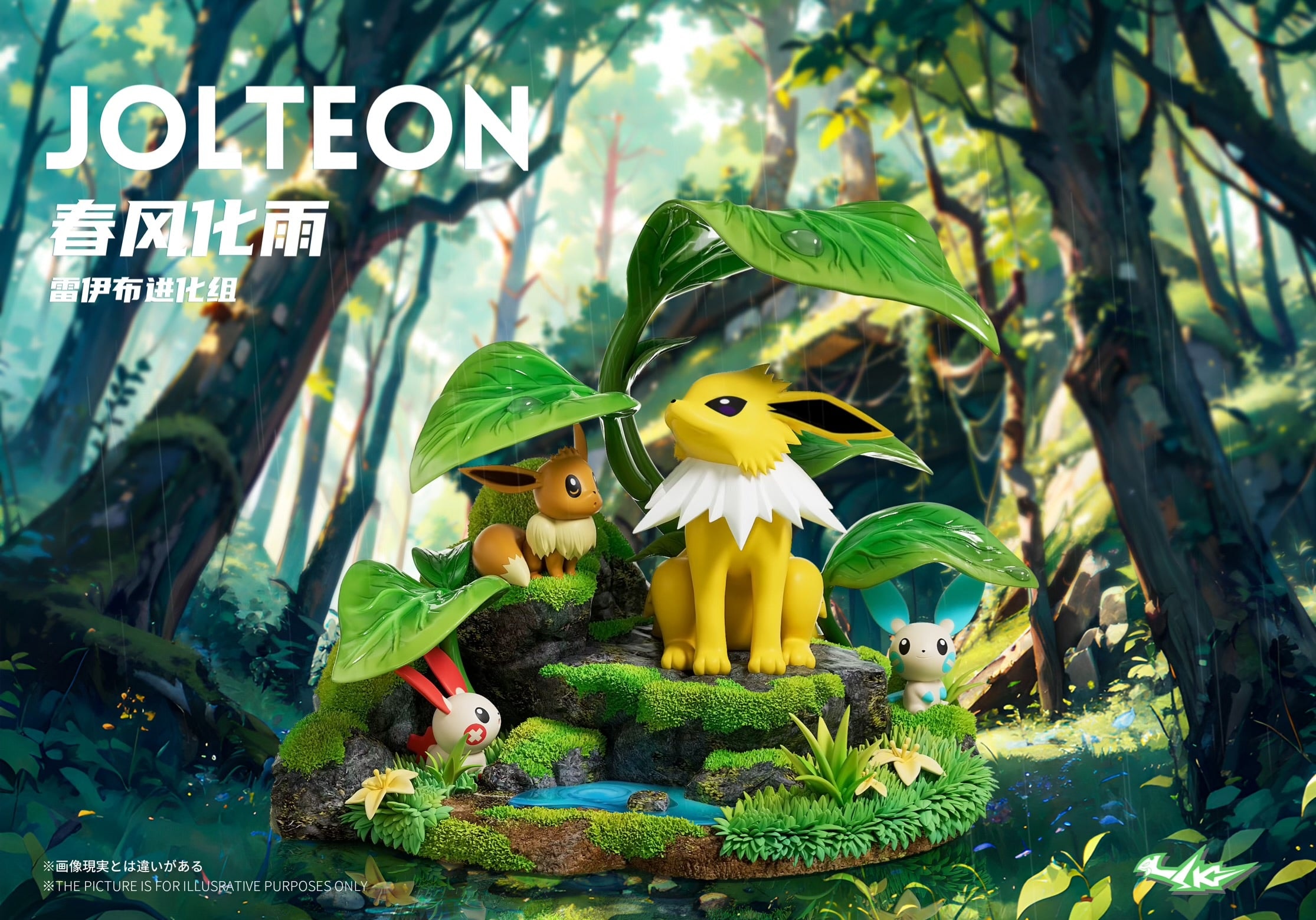Pokemon Sk Studio Jolteon