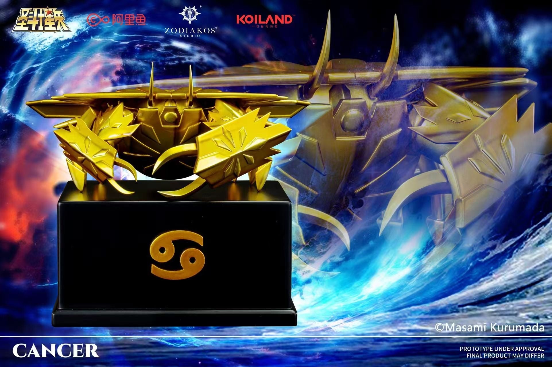Saint Seiya Zodiakos Studio Cancer Cloth Licensed