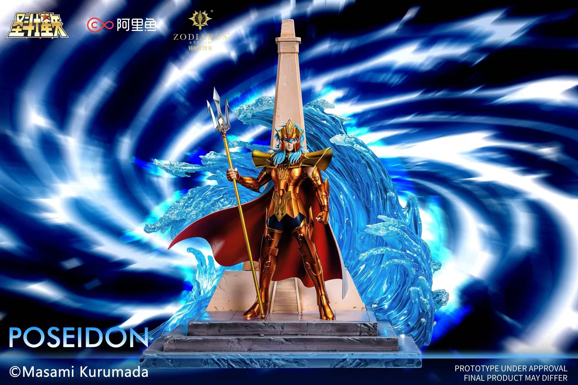 Saint Seiya Zodiakos Studio Poseidon