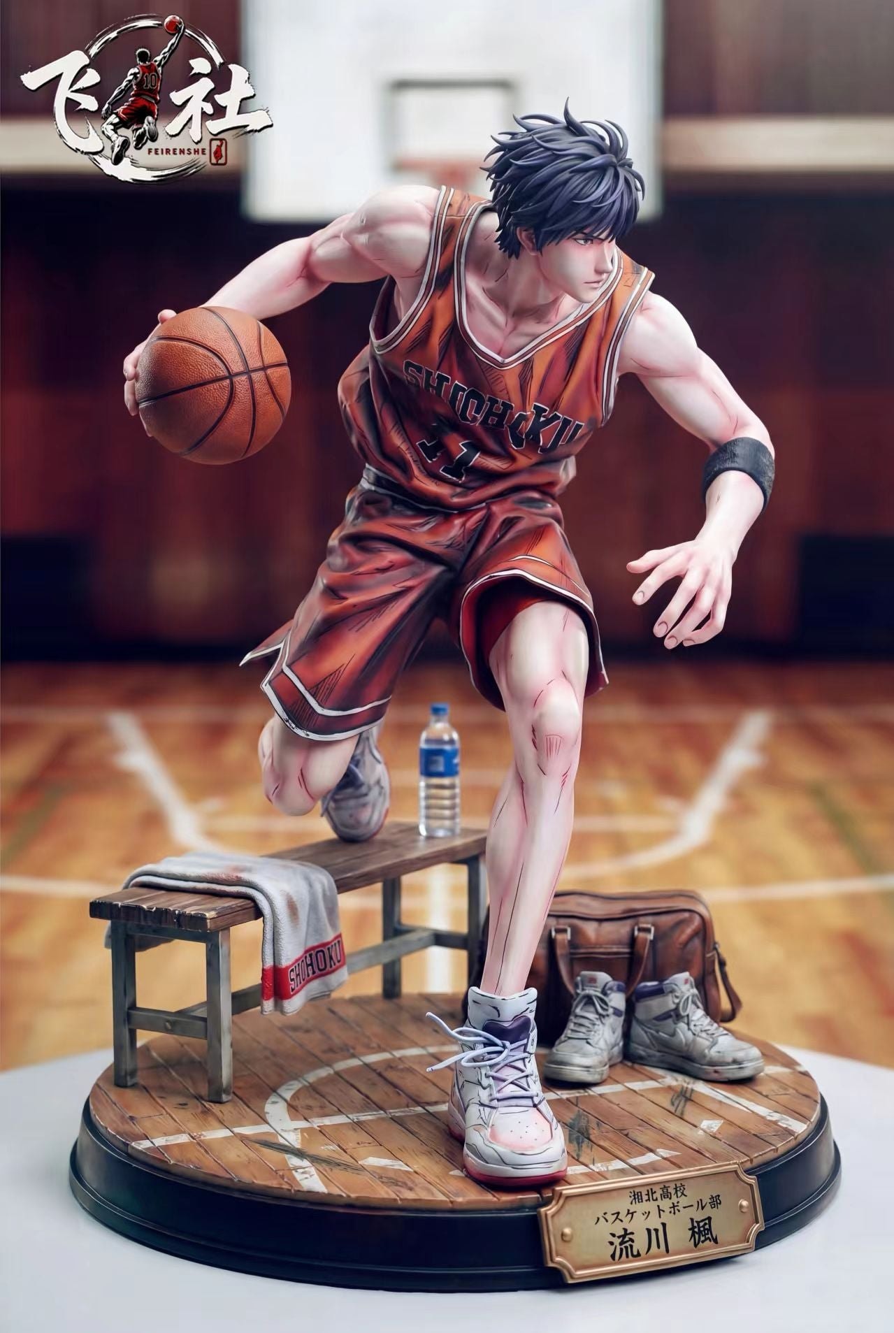 Slam Dunk Flying Man Studio Kaede Rukawa