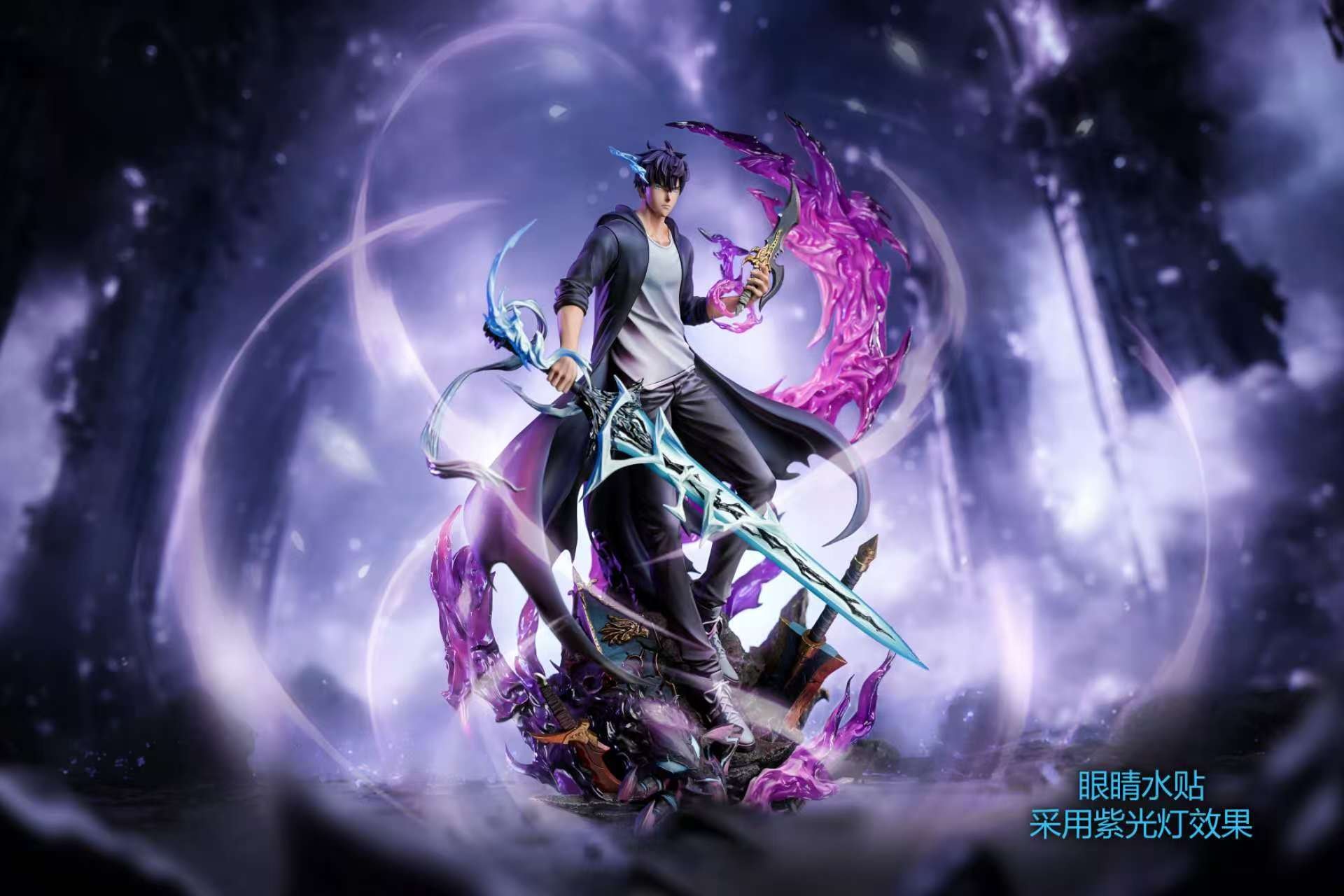 Solo Leveling BBA Studio Sung Jin Woo