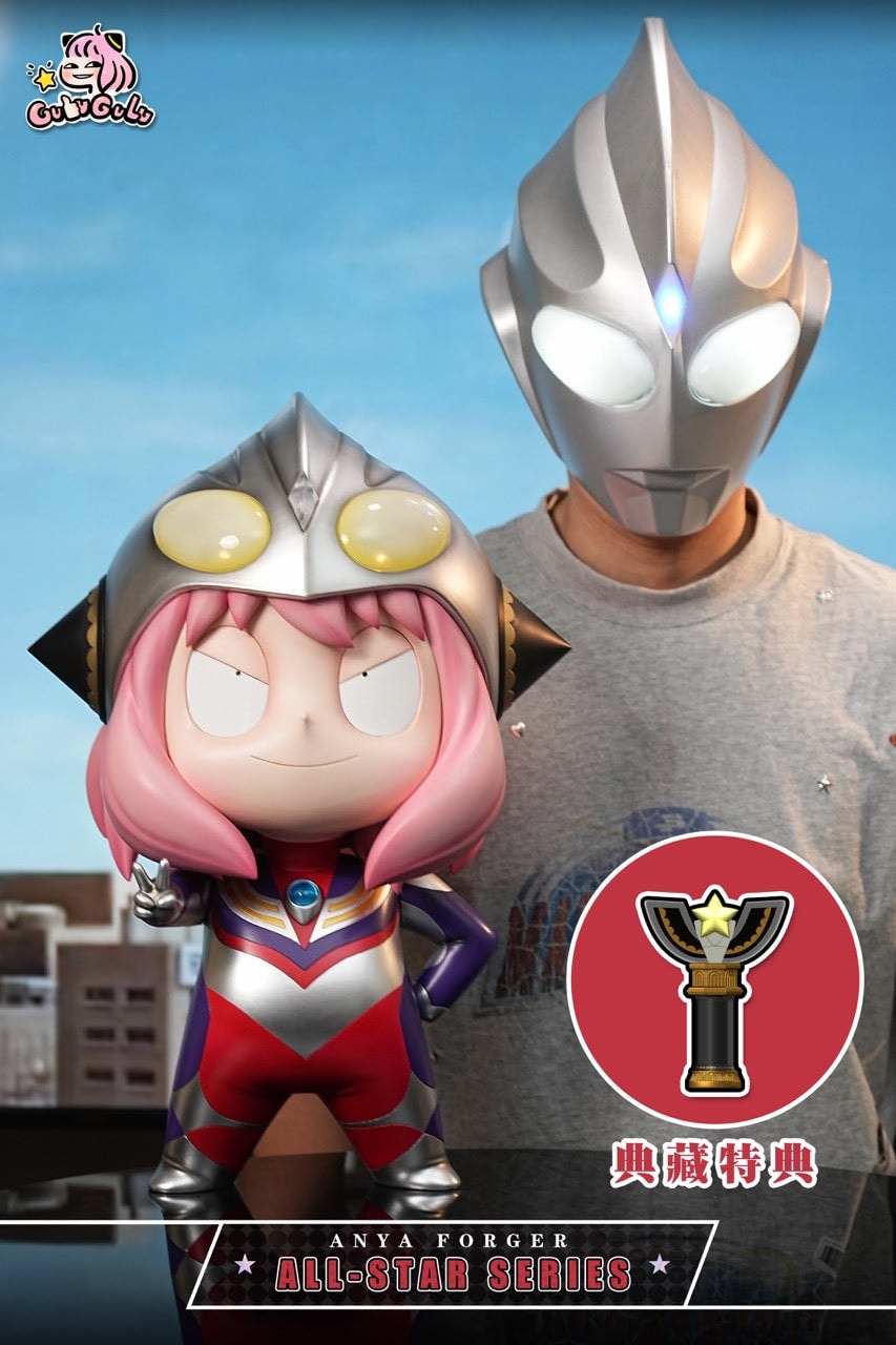 Spy x Family GuluGulu Studio Anya Cosplay Ultraman