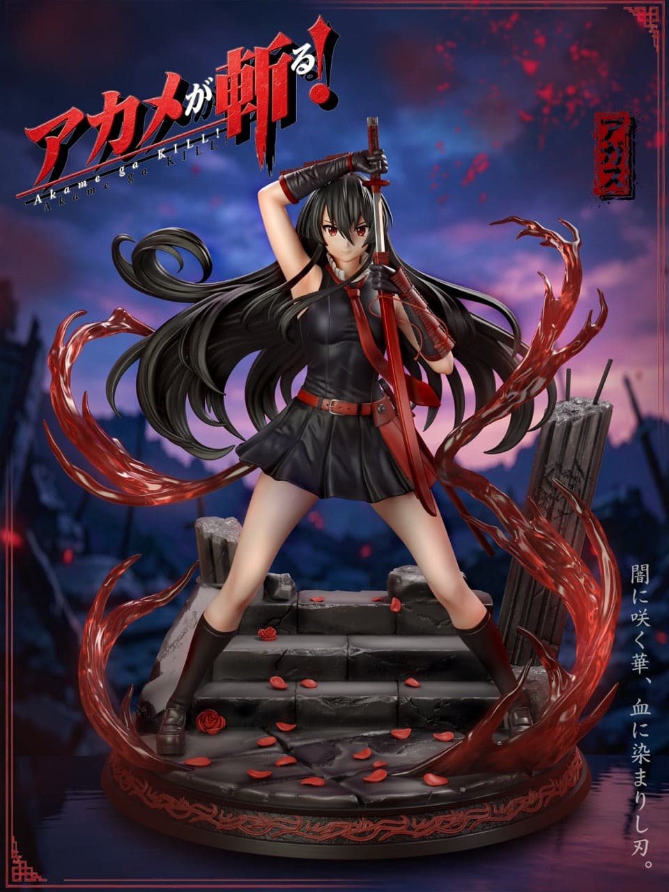 Akame ga Kill ChaoShe Studio Akame