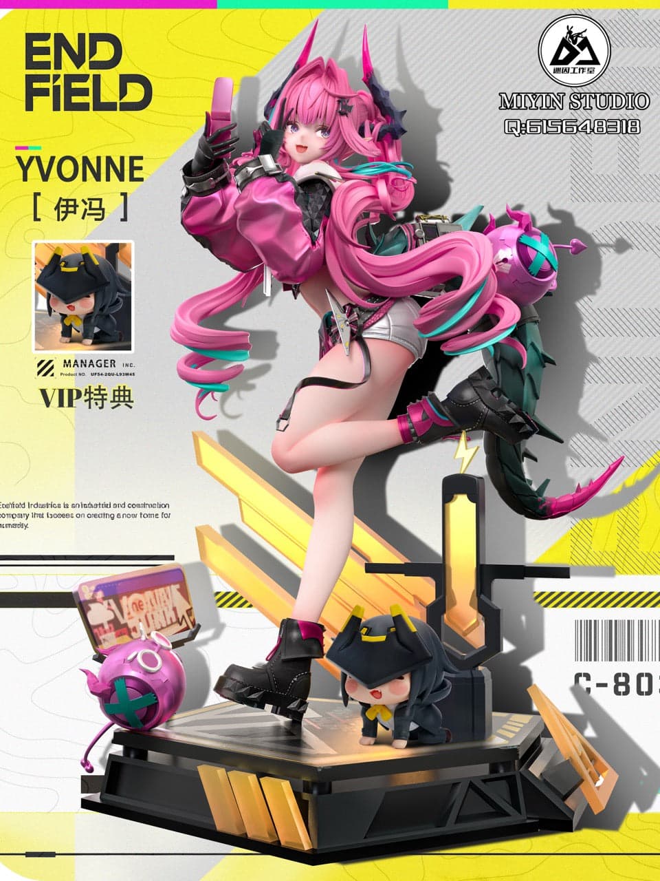 Arknights Endfield MiYin Studio Yvonne