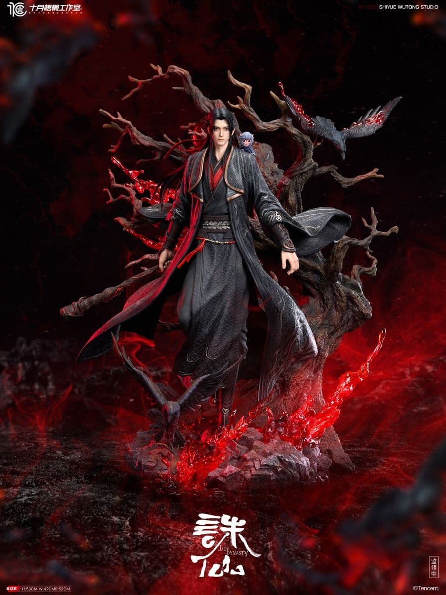 Jade Dynasty Shi Yue Wu Tong Studio Gui Li Zhu Xian