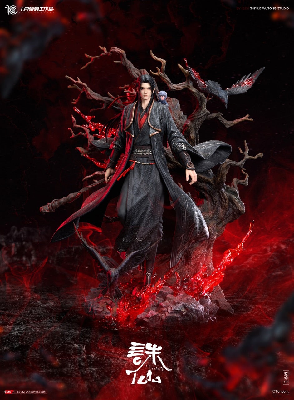 Jade Dynasty Shi Yue Wu Tong Studio Gui Li Zhu Xian
