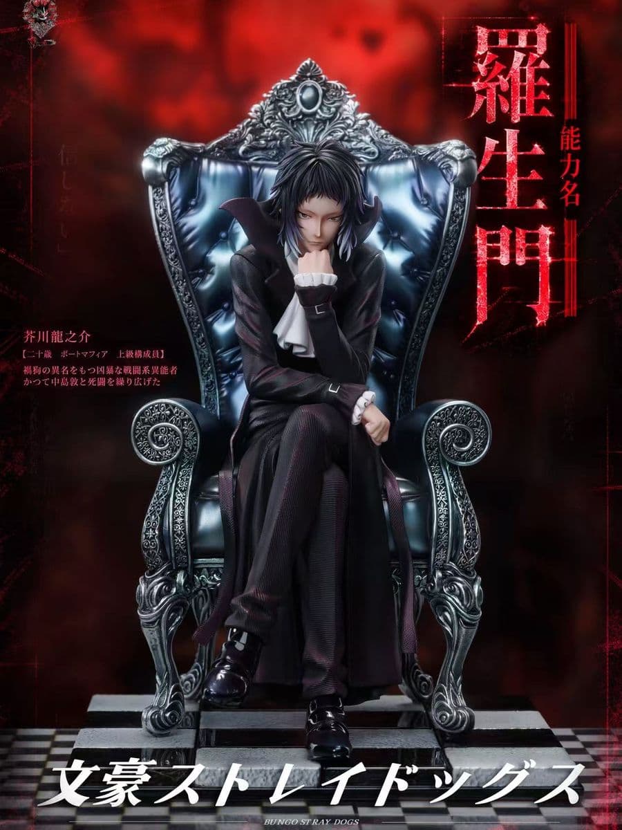 Bungo Stray Dogs Weare A Design Studio Ryunosuke Akutagawa