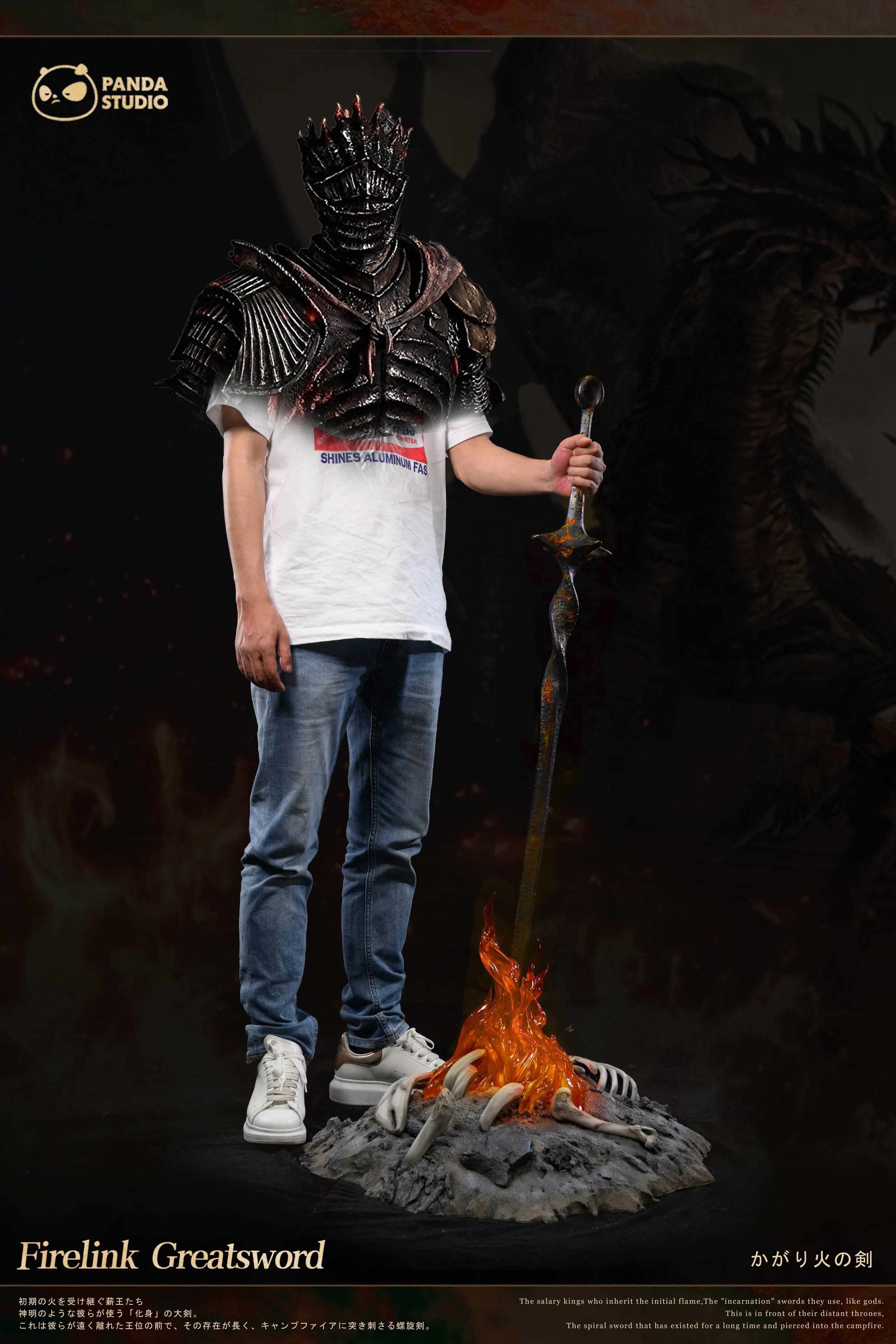Dark Souls 3 Panda Studio FireLink Greatsword