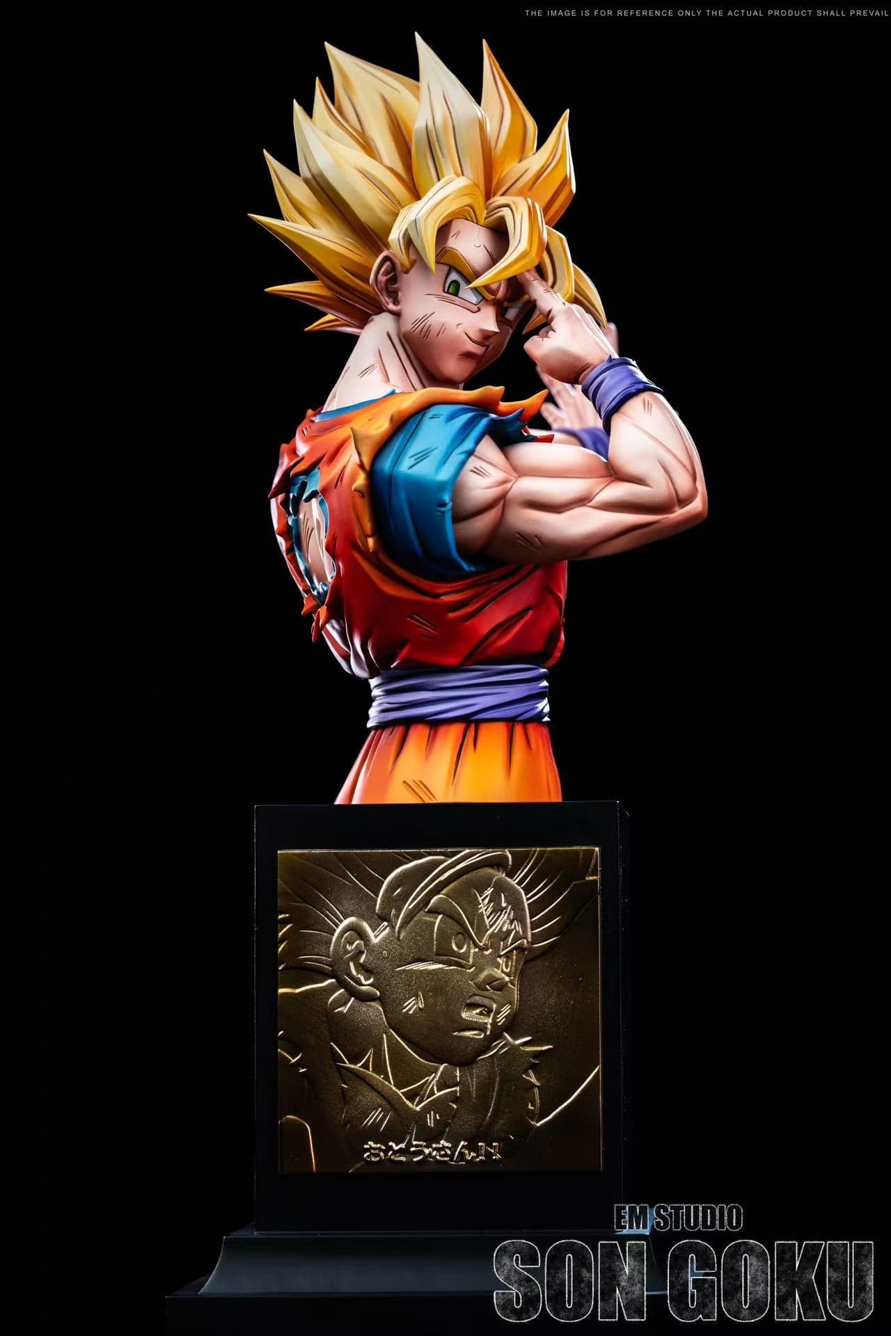 Dragon Ball