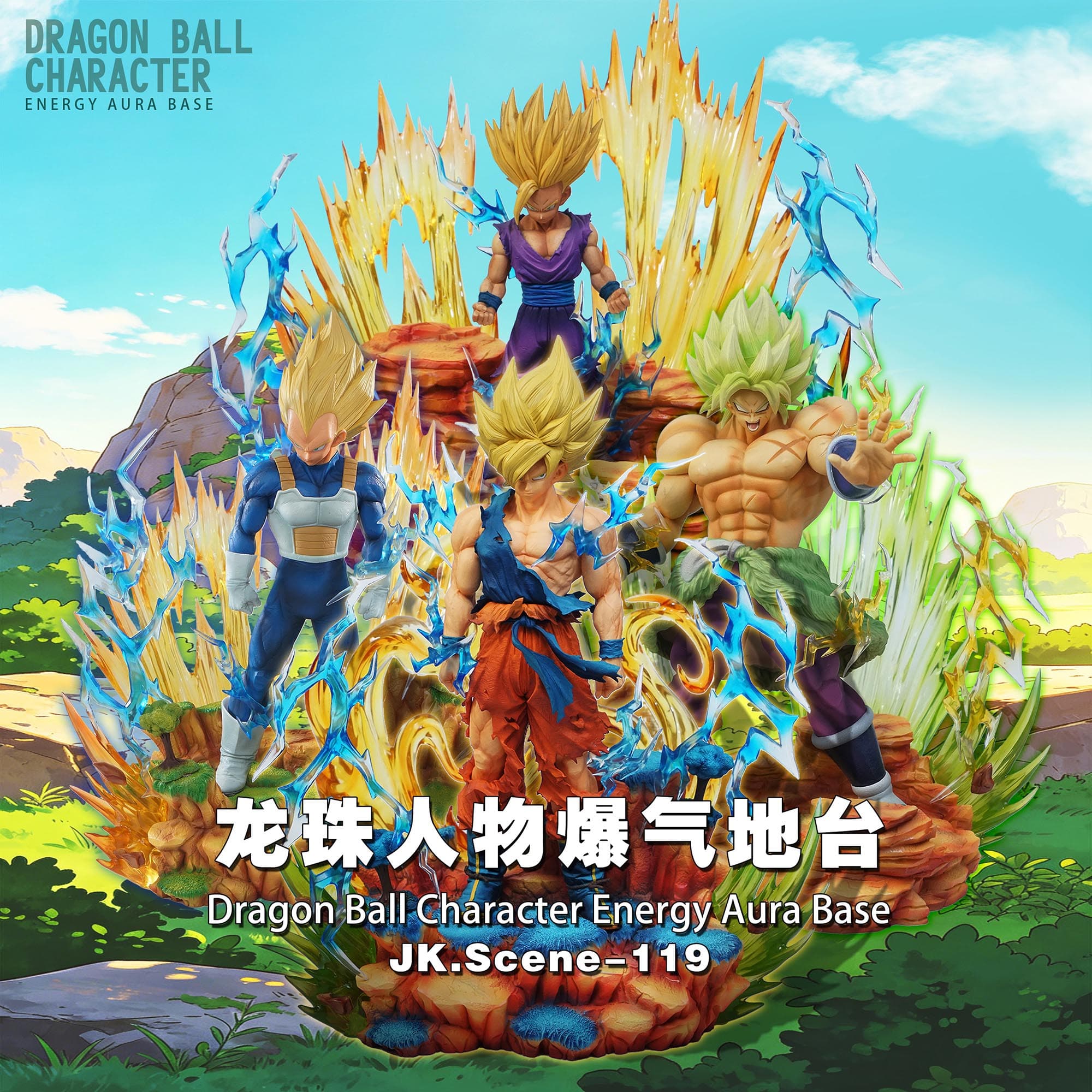 Dragon Ball JacksDo Studio Character Energy Aura Base