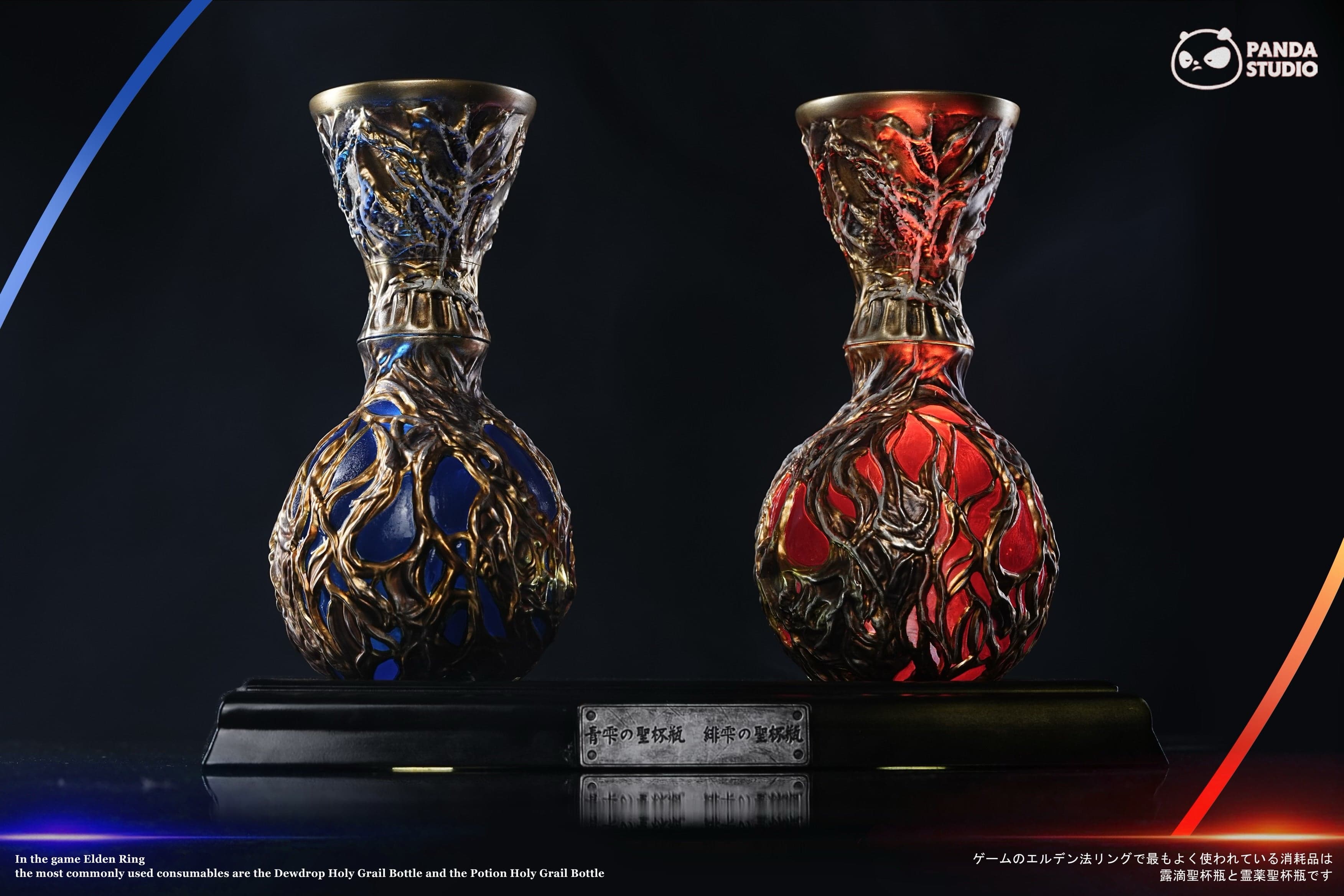 Elden Ring Panda Studio Flask of Crimson Tears & Flask of Cerulean Tears Holy Grail