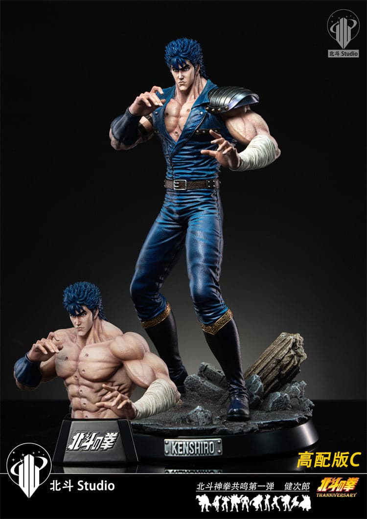 Fist of the North Star Hokuto Studio Kenshiro