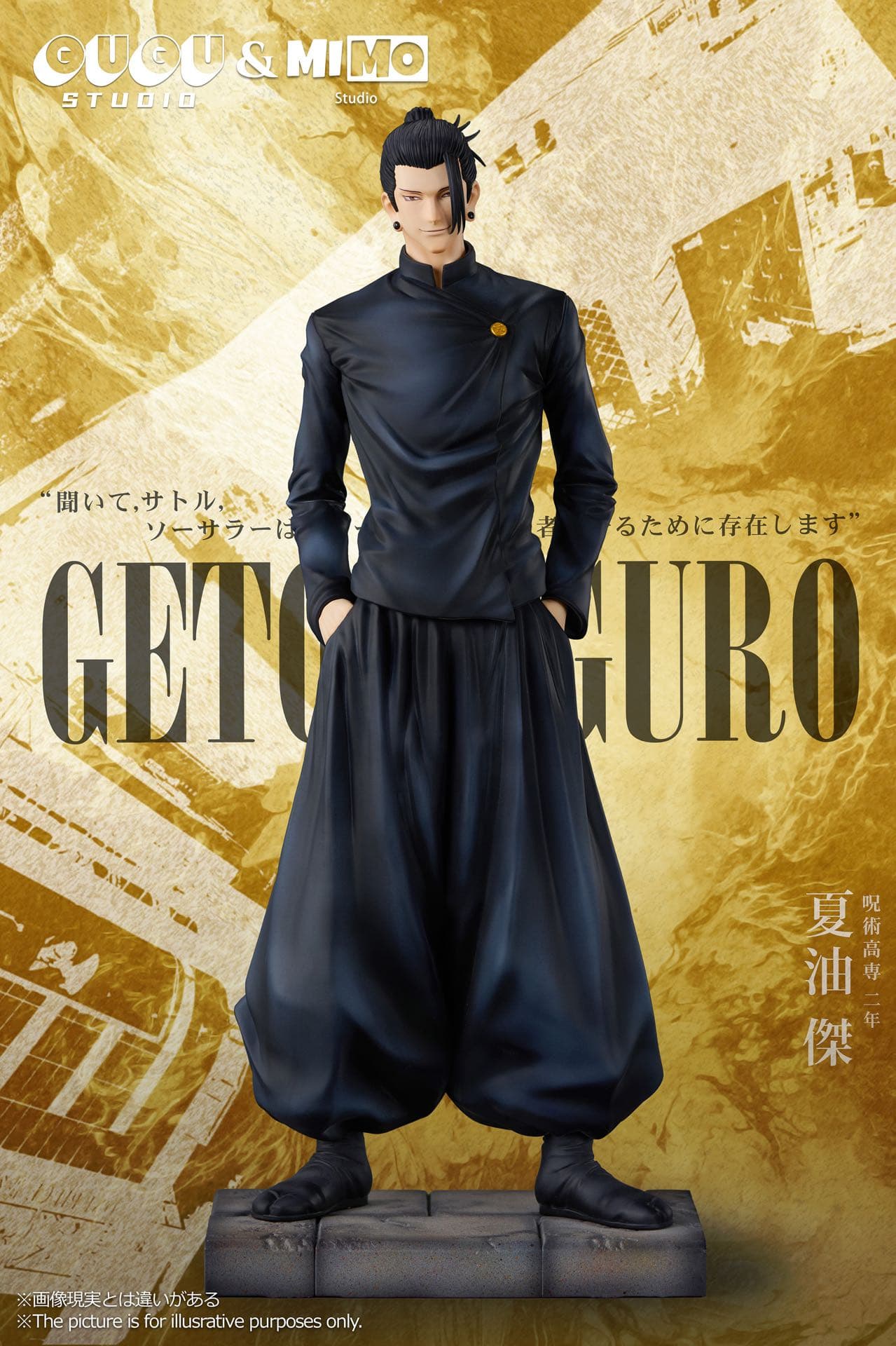 Jujutsu Kaisen