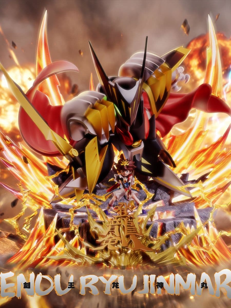 Mashin Hero Wataru Ghost Studio Kenou Ryujinmaru