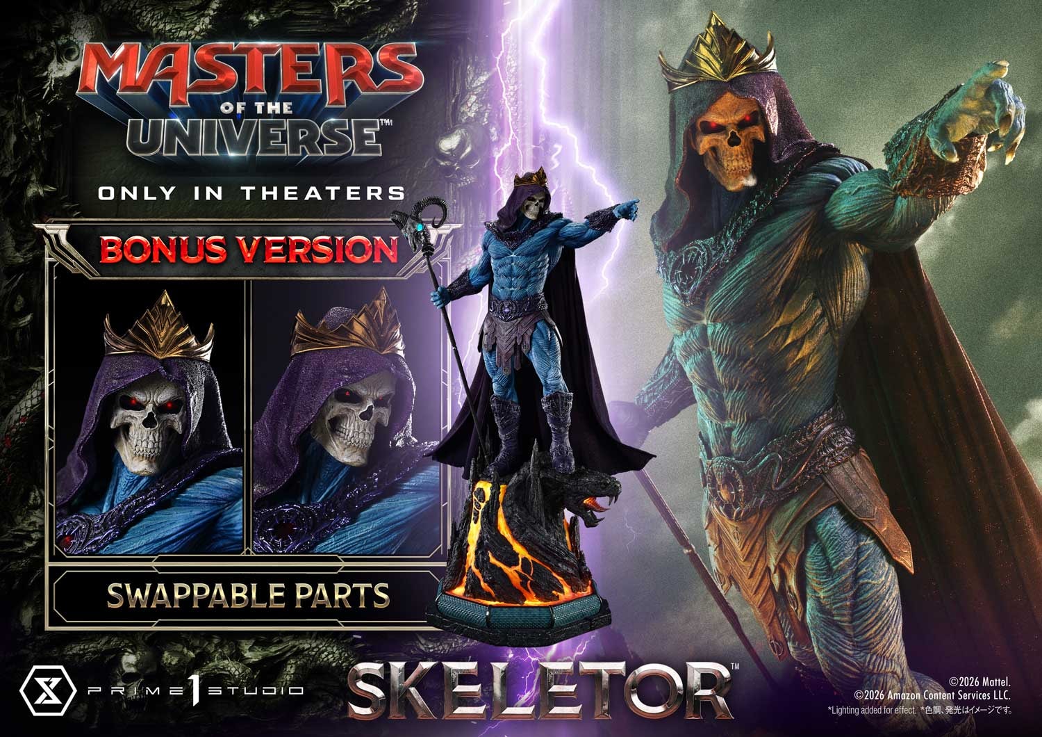 Masters of the Universe Prime 1 Studio Skeletor