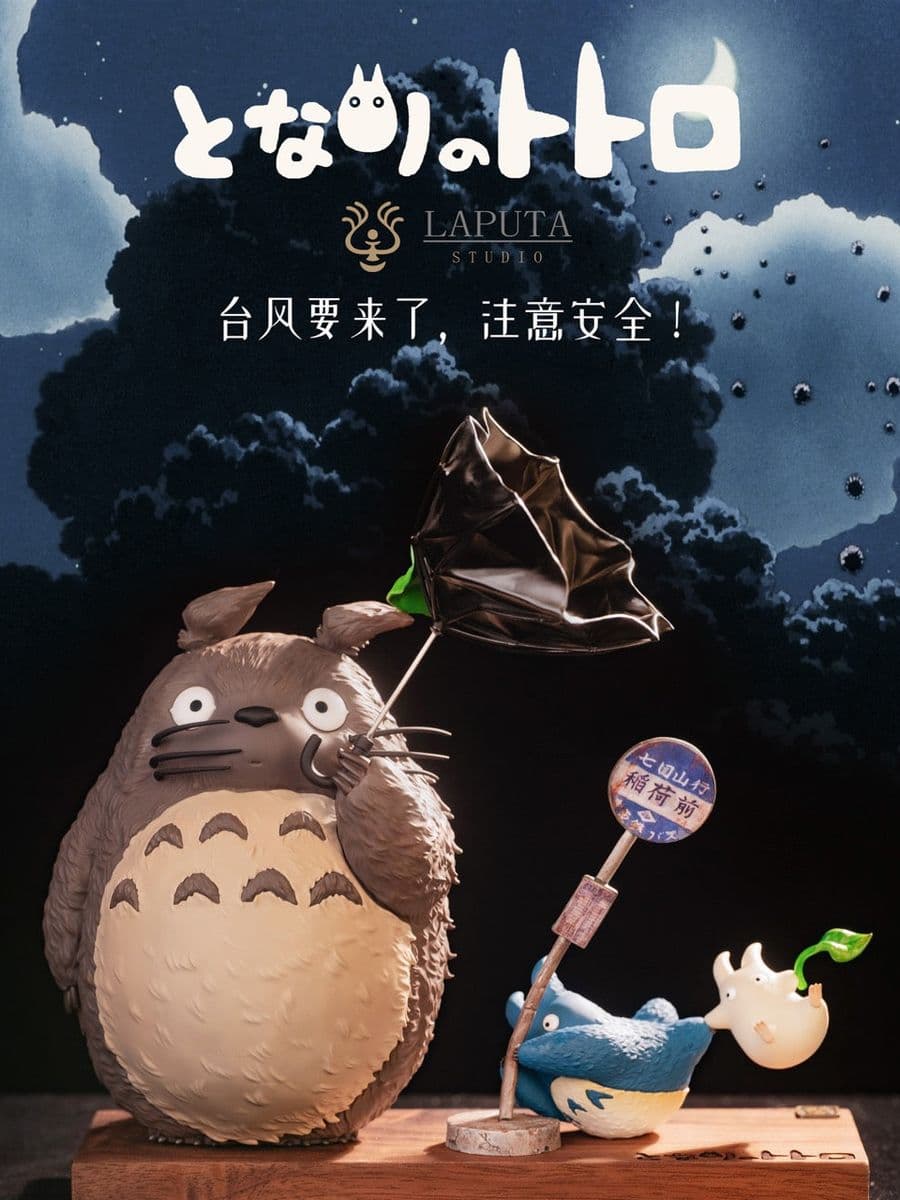 My Neighbor Totoro LAPUTA Studio Totoro Strong Wind Warning