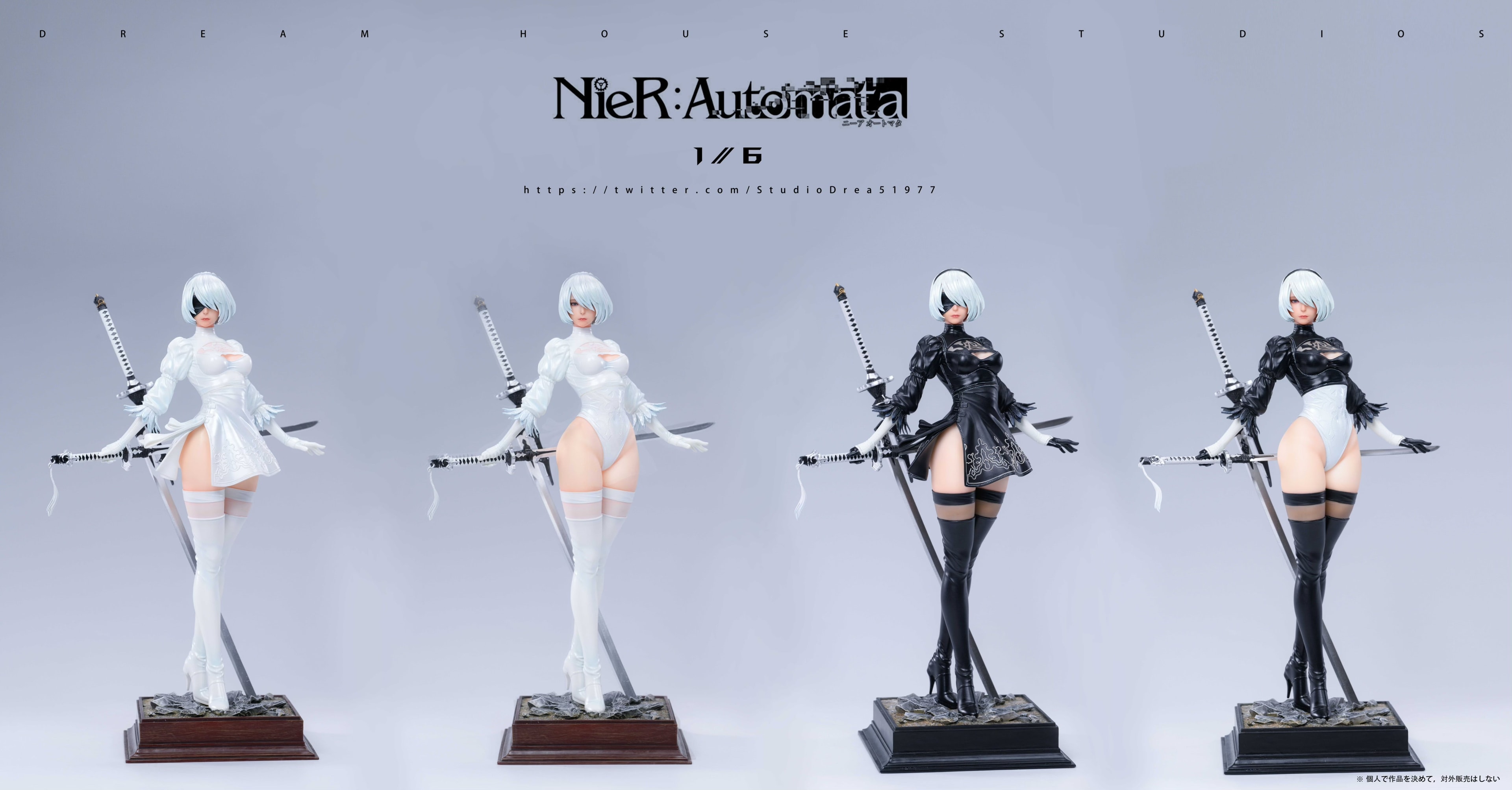 NieR Automata Dream House Studio 2B