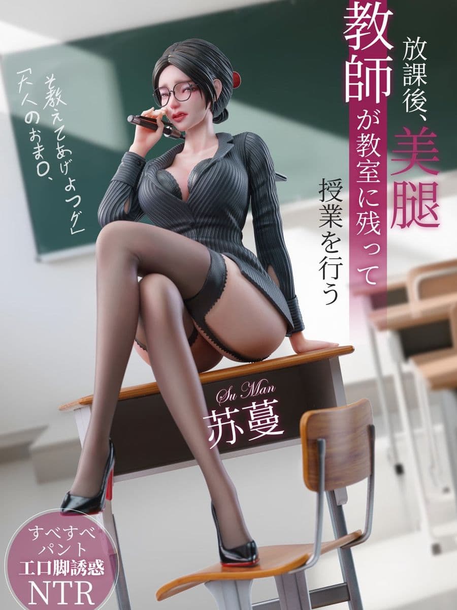 Original Dong Ti Ying Hua Studio Teacher Su Man