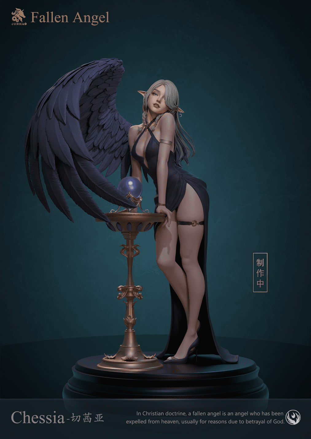 Original Fallen Angel Junhao Studio Cecilia