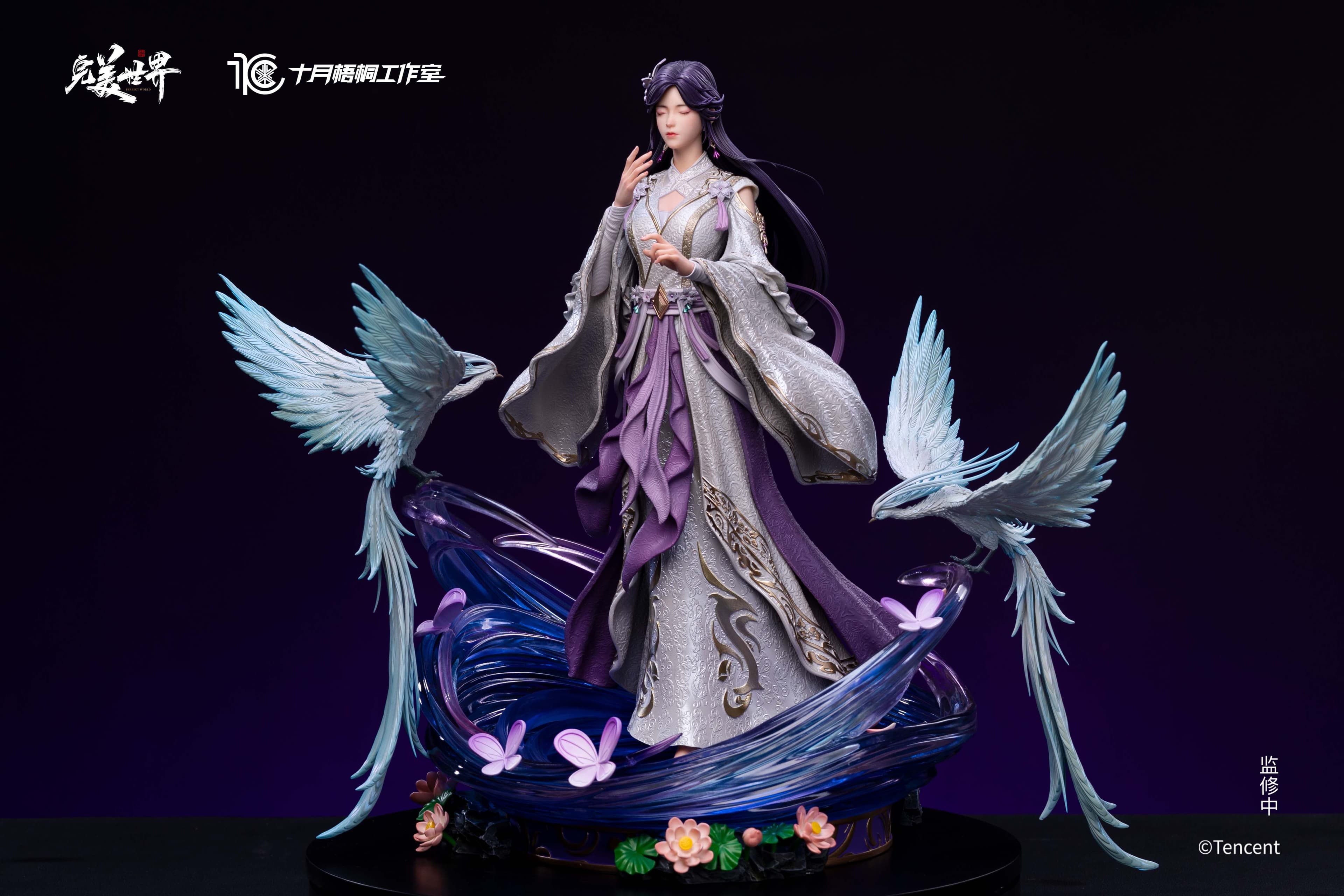 Perfect World SYWT Studio Yunxi