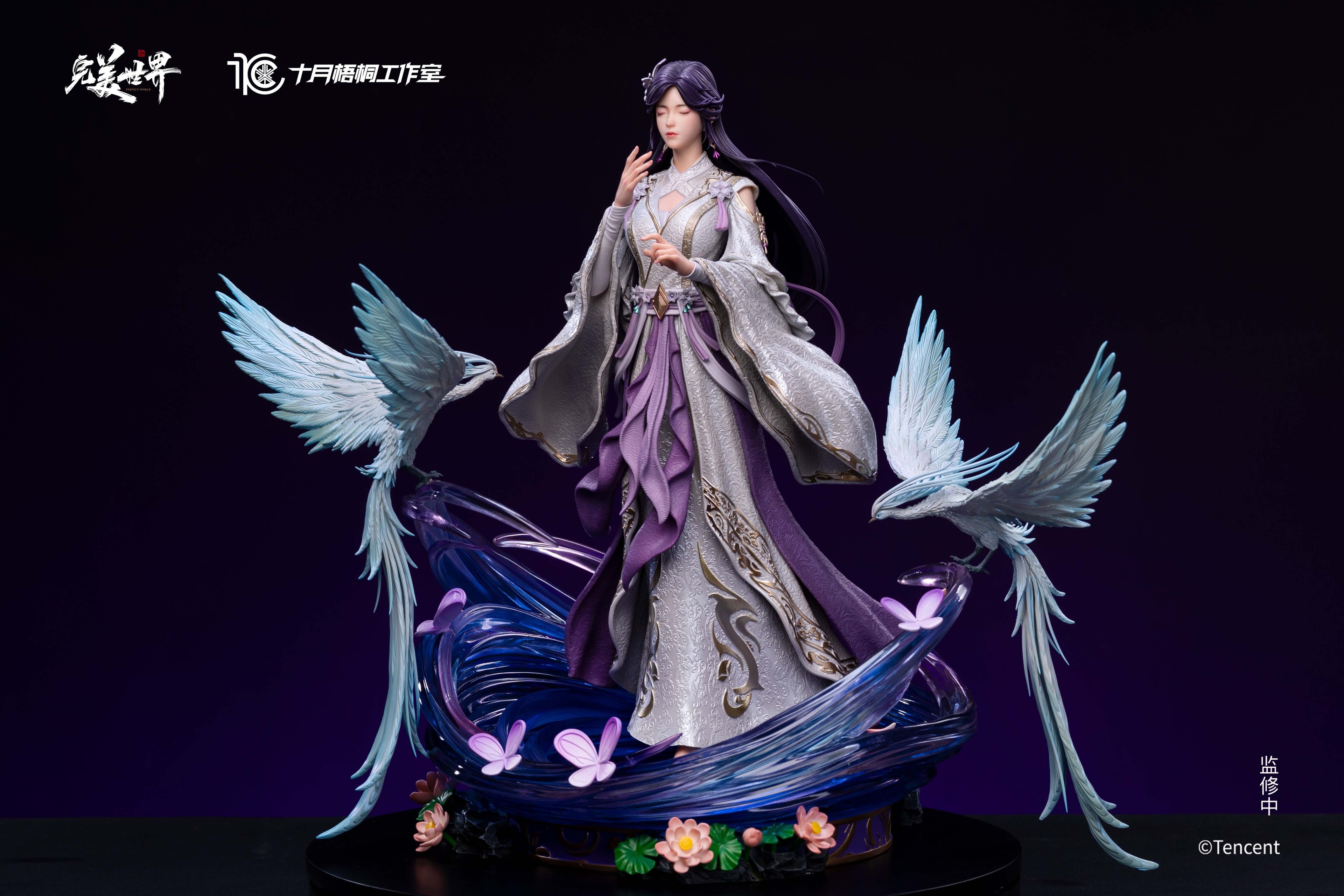Perfect World SYWT Studio Yunxi