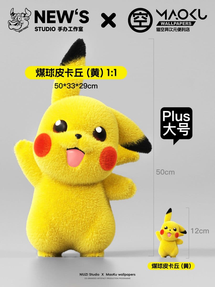 Pokemon Niuzi Studio Pikachu