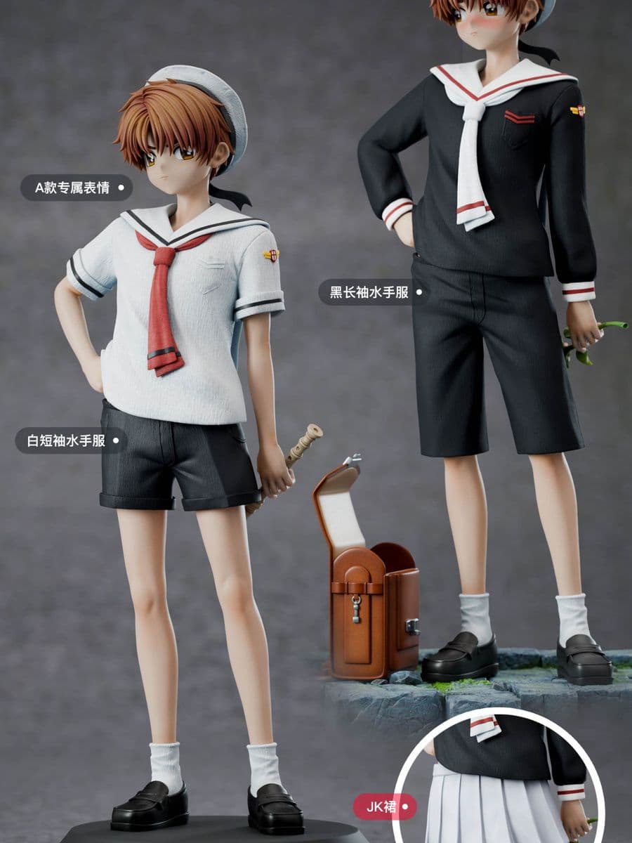 Sakura Card Captors MintBoy Studio Syaoran Li
