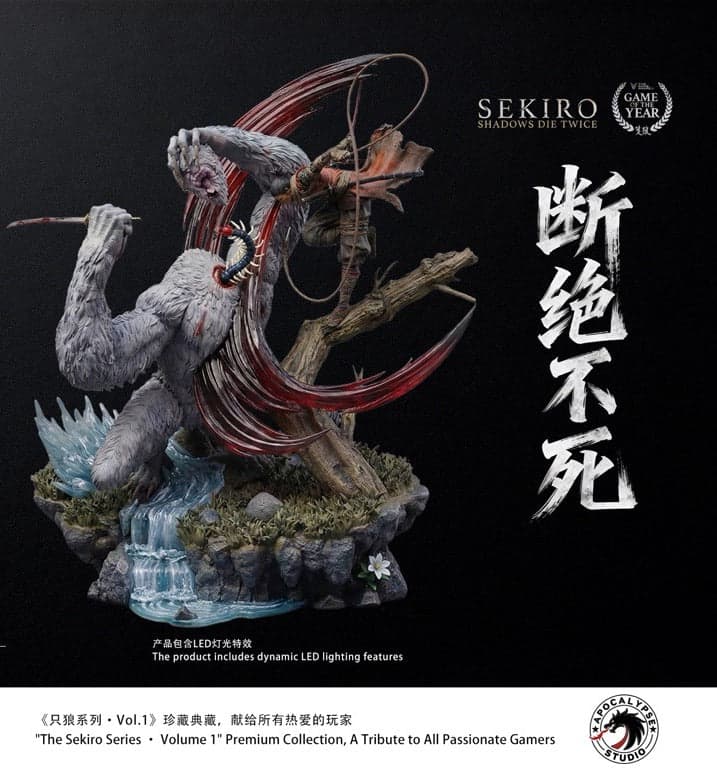 Shadows Die Twice Apocalypse Studio Sekiro Vs Guardian Ape