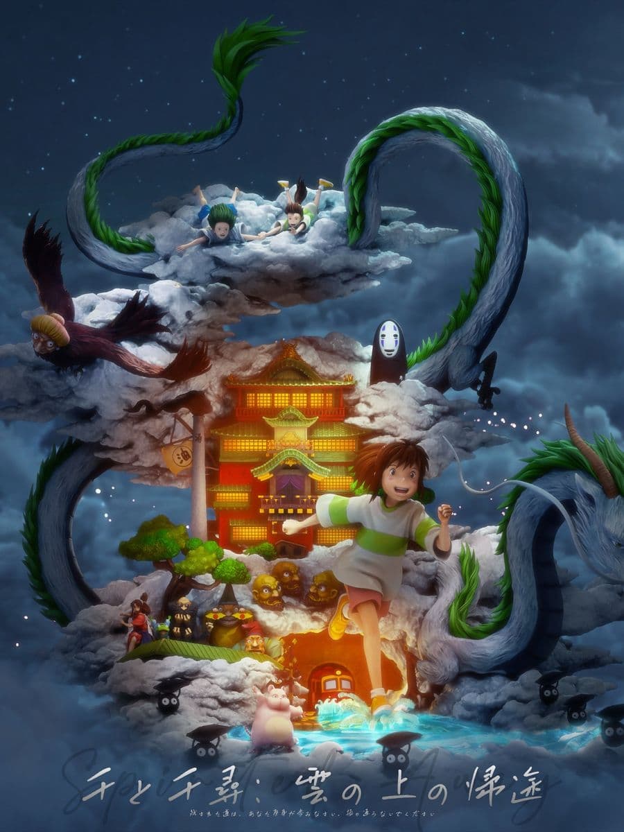 Spirited Away Seven Studio Return Above the Clouds