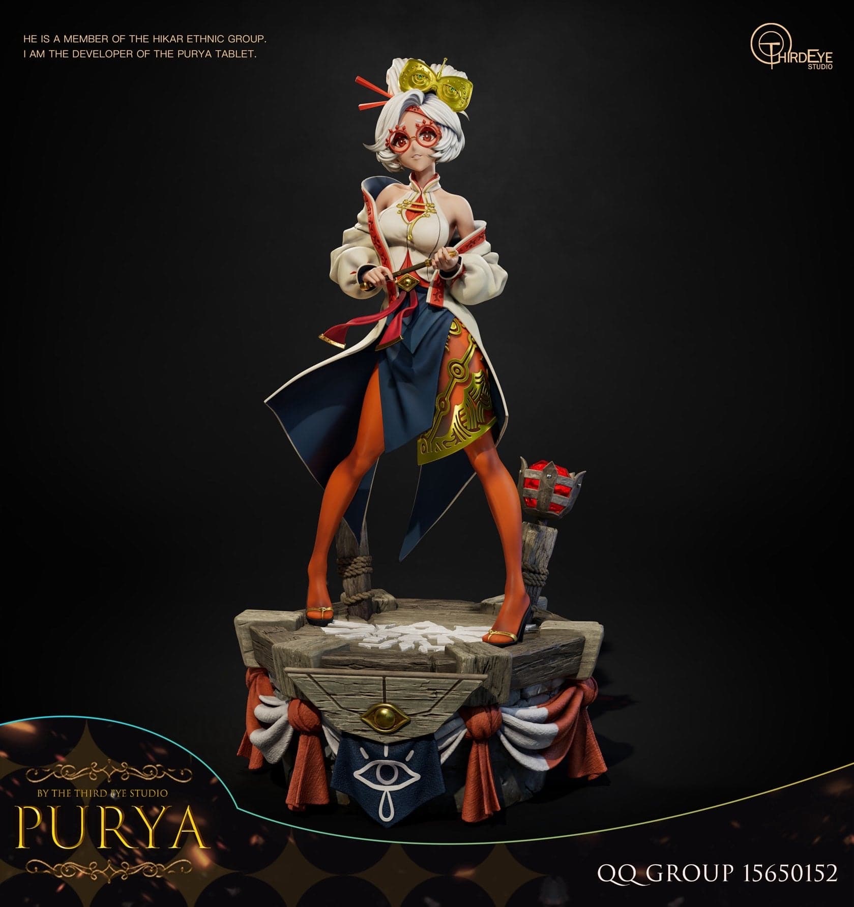 The Legend of Zelda Third Eye Studio Purah