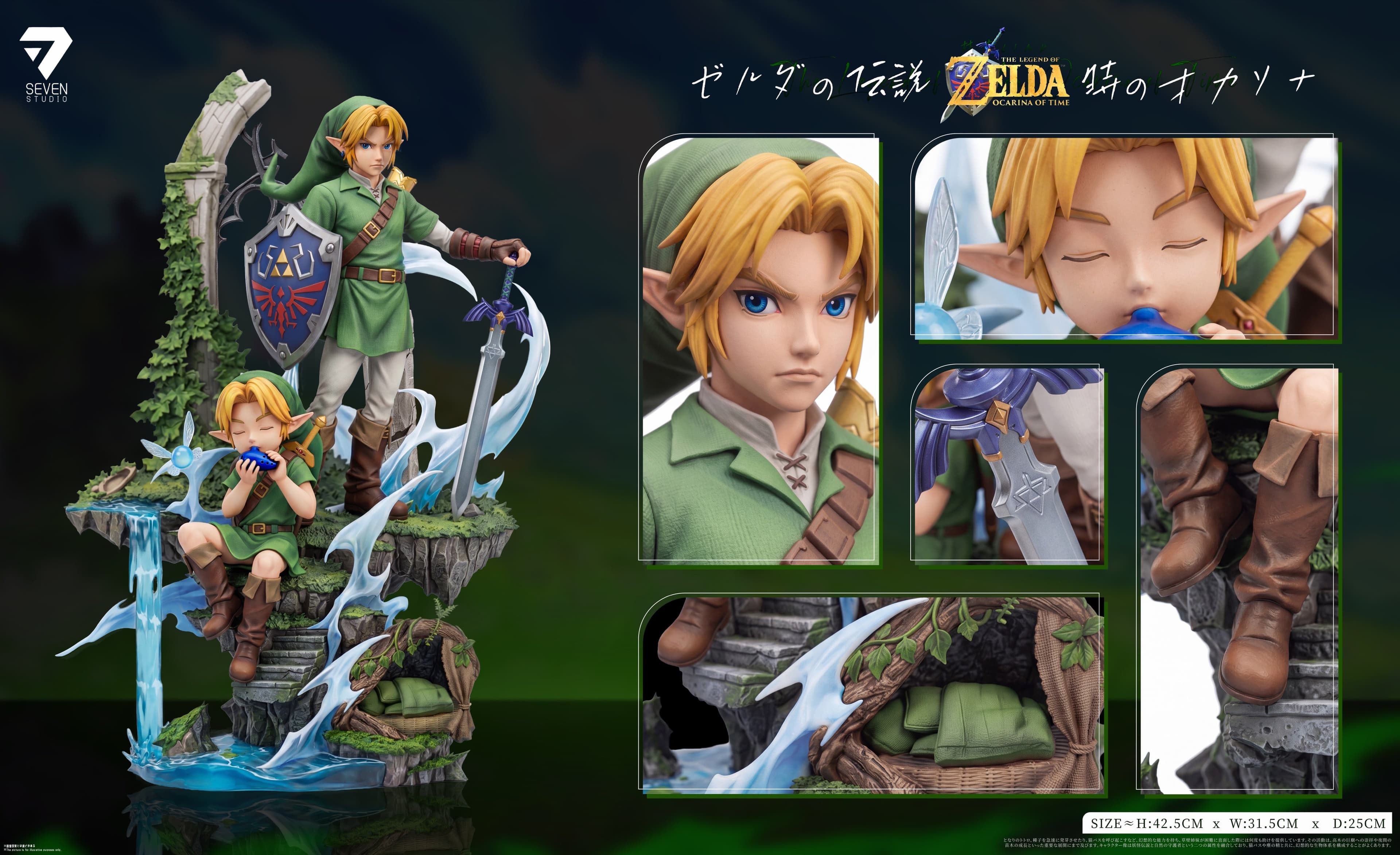 The Legend of Zelda