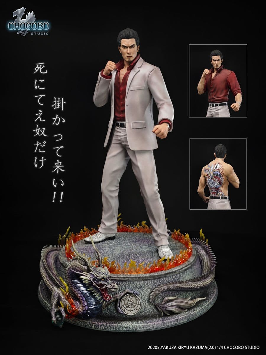 Yakuza Like a Dragon Chocobo Studio Yakuza Kazuma Kiryu 2.0
