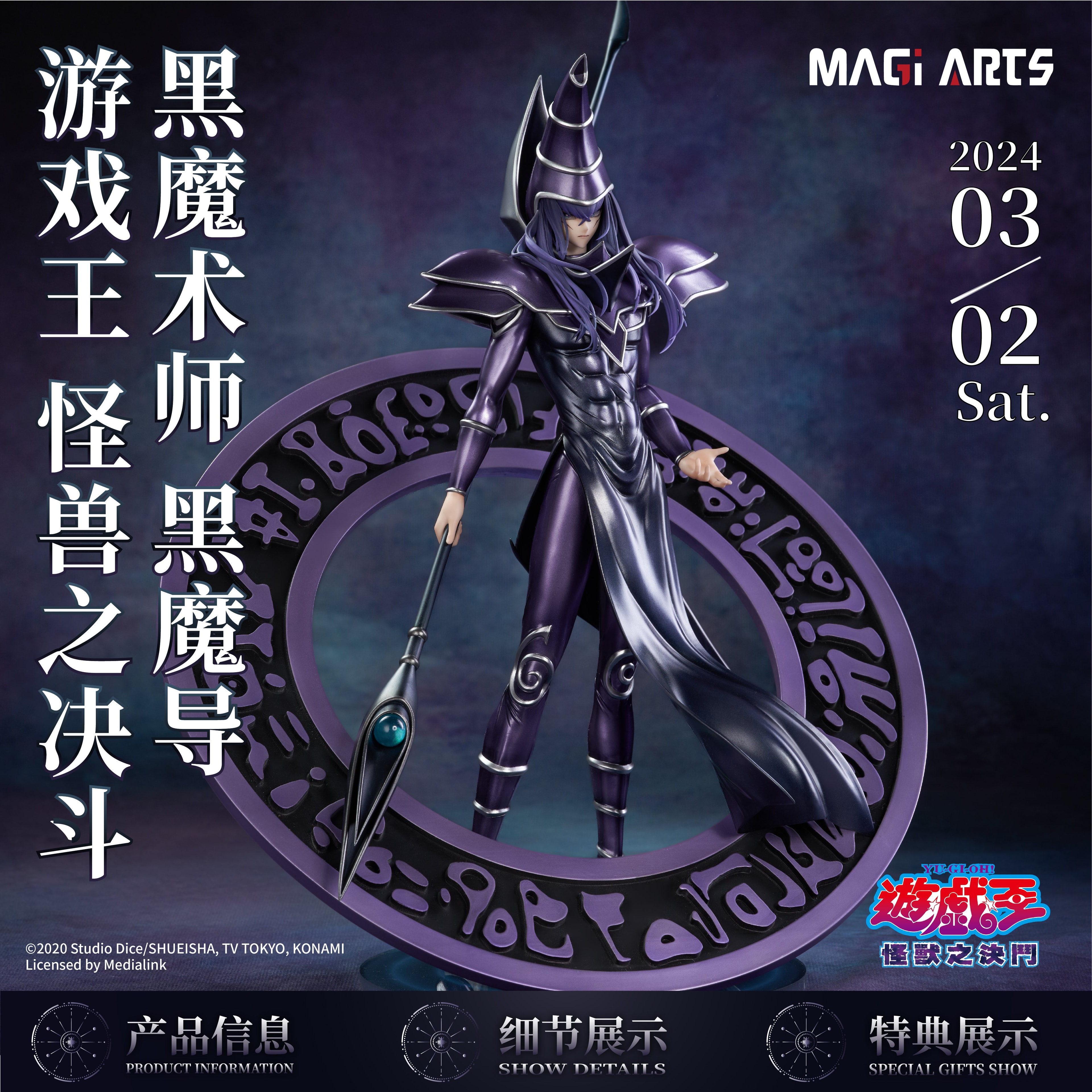 Yu Gi Oh Magi Arts Studio Dark Magician Licensed